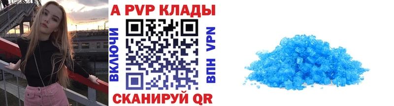 Названия наркотиков Тутаев АМФ МЕТАМФЕТАМИН Канабис Альфа ПВП Меф мяу мяу Галлюциногенные грибы