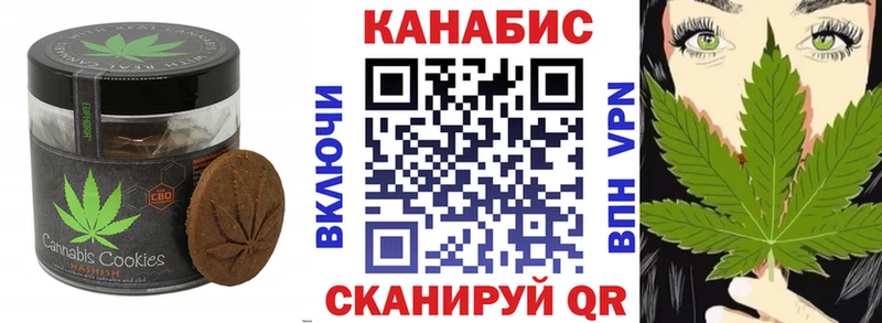 где купить наркотик  Тутаев  Печенье с ТГК марихуана 