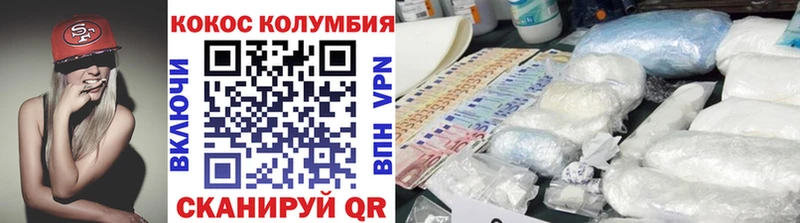 КОКАИН Fish Scale площадка формула Тутаев что такое наркотик