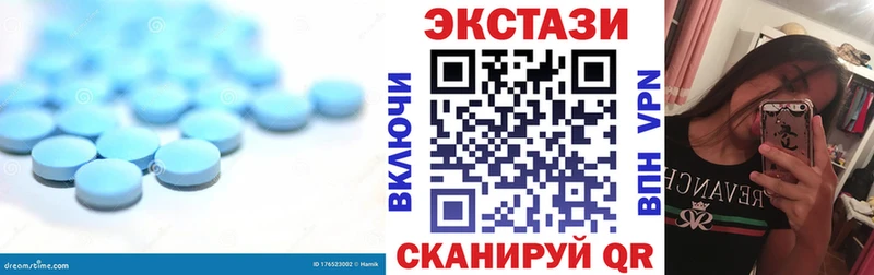 ЭКСТАЗИ 280мг блэк спрут tor Тутаев