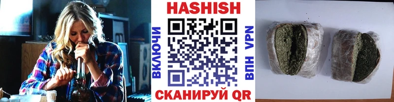 Гашиш hashish  Тутаев 