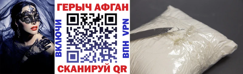 ОМГ ОМГ ONION  Тутаев  Героин герыч 