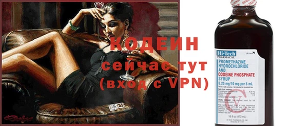 прущие крисы Наволоки