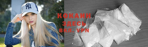 кокаин VHQ Навашино