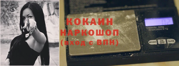 кокаин VHQ Навашино