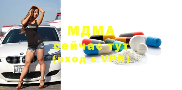 apvp Надым