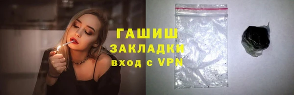 apvp Надым