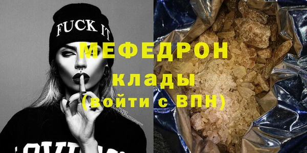 прущие крисы Наволоки