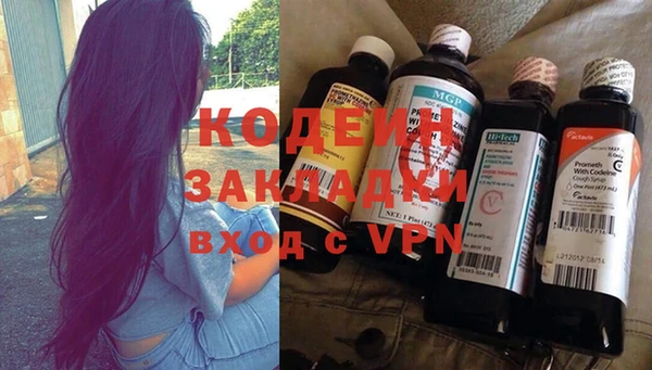 прущие крисы Наволоки