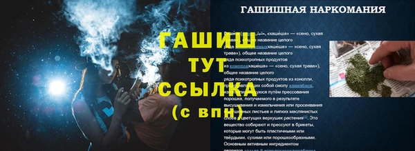 кокаин VHQ Навашино
