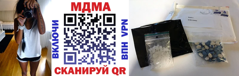 MDMA crystal  кракен зеркало  Тутаев 