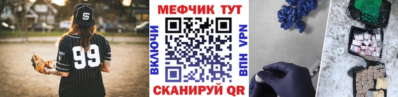 ОМГ ОМГ маркетплейс  Тутаев  МЯУ-МЯУ 4 MMC 