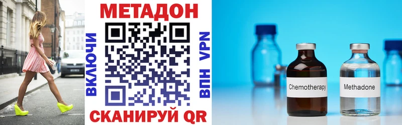 наркошоп  Тутаев  KRAKEN вход  МЕТАДОН кристалл 