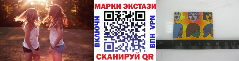 Марки NBOMe 1,5мг  Тутаев 