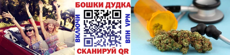 купить наркоту  Тутаев  МАРИХУАНА OG Kush 